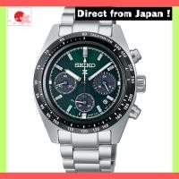 ราคา Seiko Prospex Speedtimer Solar Chronograph Men's Watch Collection【Japan Original】 (45602067406)
