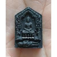 ราคา พระขุนแผนพรายกุมารเนื้อดำฝังตะกรุดสาริกาคู่วัดละหารไร่ปี 61 (13150460283)