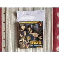 ราคา VCD โคนัน เดอะมูฟวี่ 18 ตอน ปริศนากระสุนมรณะ (แบบกล่อง) (21412738918)