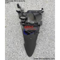 ราคา บังโคลนหลัง MIO Z 2011 มีโอ 115 2 ตา / ตาโต (26182033074)