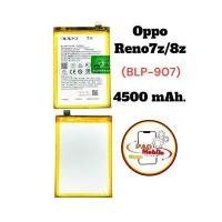 ราคา Battery Oppo Reno 7z / Reno 8 / Reno 8z / A96 (BLP-907) มีสินค้าพร้อมส่ง (24855872117)