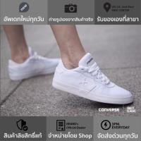 ราคา Converse Point Star ox “White” (2297769050)