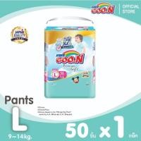 ราคา Goon กูนน์ มัมมี่ คิส แพ้นท์ กางเกงผ้าอ้อม ขนาด L 50 ชิ้น
