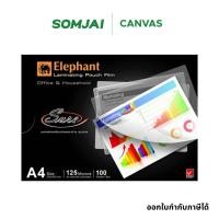 ราคา Elephant ตราช้าง พลาสติกเคลือบบัตร SURE ขนาด A4 125 ไมครอน บรรจุ 100 แผ่น/แพ็ค (26542593679)