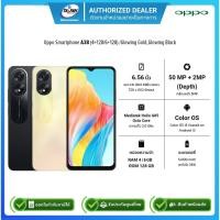 ราคา (E-TAX)Oppo Smartphone A38 (4+128/6+128)/จอ6.56นิ้ว/Glowing Gold,Glowing Black/รับประกันศูนย์1ปี (16299638220)