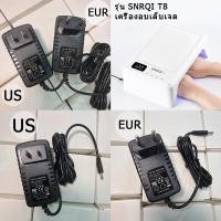 ราคา สาย เครื่องอบเล็บ แบรนด์ SNRQI สายชาร์จเครื่องอบ T8 ของแท้ 24V1.5A DC 3.5mm*1.35mm*10mm (24713601092)