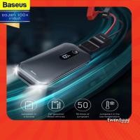 ราคา พร้อมส่ง⭐️ถูก/แท้⭐️Baseus Car Jump Starter Power Bank 12000mAh อุปกรณ์ช่วยสตาร์ท จั้มสตาร์ทรถยนต์ 1000A รองรับถึง 6000cc (11631129692)