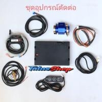 ราคา ดิฟฟี่ A1 Defi A2 HYB R4 ตัดต่อ (41259580299)