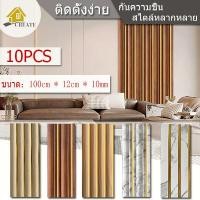 ราคา 10PCS 100cm สวยกว่าไม้เนื้อแข็ง ไม้ระแนงเทียม WPC ไม้ระแนงเทียม ครอบคลุมผนังที่เสียหาย กันน้ำ กันแมลง ระแนงไม้เทียม (57005797489)