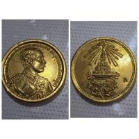 ราคา เหรียญ ร.5 หลวงพ่อเกษม ปี 2535 เนื้อกะหลั่ยทอง หลวงพ่อเกษม เขมโก วัดสุสานไตรลักษณ์ จังหวัดลำปาง ในปี พ.ศ. 2535 เพื่อเป็น (26555430240)