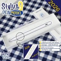 ราคา อัพเกรดใหม่! Universal Stylus ปากกาทัชสกรีนใช้ได้ทุกรุ่น ปากกา android Stylus Pen สำหรับ Redmi oppo Huawei (54404185120)