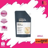 ราคา L'oreal X-tenso Oleoshape Neautraliser Straight ลอรีอัล สเตรทเทนนิ่ง ครีมโกรกผม สำหรับยืดผม 400ml. (50753319074)