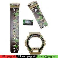 ราคา กรอบสาย G-SHOCK แท้✅ สีน้ำตาลด้าน สกรีนลาย BAPE ใส่ได้กับรุ่น DW-6900 (42477669364)