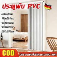 ราคา 【อัตราการปิดกั้นเสียงรบกวนเกิน 80%】ประตูพับ PVC ประตูกั้นภายในอาคา ไม่มีฟอร์มาลดีไฮด์ ประตูพับกันแอร์ PVC ฉากกั้นห้อง (49006592712)