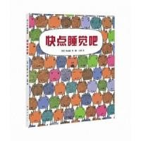 ราคา [พิธีนอนประจําวันผู้ช่วยที่ดี] [หนังสือภาพปกแข็ง] <หลับเร็ว>ช่วยนอนนิสัยละลายง่าย<ไม่นอน}เหมาะสําหรับอายุ2ปีพ่อแม่และลูกอ่านร่วมกันเสริมหนังสือภาพรักษาความปลอดภัย อากิยามะ อบอุ่น ทํางาน Sleep x Rhythm