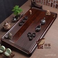 ราคา ชุดชา ชาทะเลกังฟูที่เรียบง่ายแห่งชาติไต้หวันมหาวิทยาลัยชาประสานเสียงไม้เนื้อแข็งครัวเรือนถาดชาขนาดเล็กไม้มะเกลือสีแดงทั้งชิ้น 5บีเอส (28744195361)
