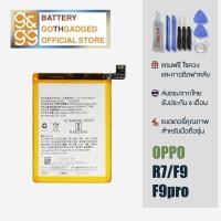 ราคา (ประกัน1ปี+6เดือน) แบตเตอรี่ oppo รุ่น R7 / F9 / F9Pro ความจุแบต 4000mAh ส่งจากประเทศไทย (42052970901)