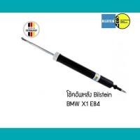 ราคา โช้คอัพหลัง คู่ BMW X1 E84 Bilstein B4 / SACHS โช๊ค 313933 313 933 (3840302484)
