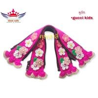 ราคา หุ้มหูถักกระเป๋าgucci kid (2535337854)