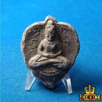 ราคา พระผงใบโพธิ์ หลวงพ่อลี วัดอโศการาม จ. สมุทรปราการ เนื้อผงว่านพุทธคุณเก่า (45006099336)