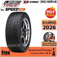 ราคา LENSO ยางรถยนต์ ขอบ 18 ขนาด 265/60R18 รุ่น D-ONE - 1 เส้น (ปี 2026) (46952850215)