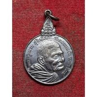 ราคา เหรียญหลวงปู่แหวน รุ่นเราสู้ วัดดอยแมปั๊ง จ.เชียงใหม่ ปี2520 (55254574308)