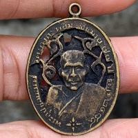 ราคา หลวงพ่อคง วัดบางกระพร้อม เนื้อฉลุทองเก่า พระเครื่อง สุ่ม มี3เหรียญ (55403032529)