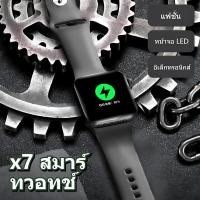 ราคา การ ตรวจสอบ นาฬิกา X7 โทร ชีพจร นอนหลับ อัตราการ บลูทู ธ หน้าจอสัมผัส เต้นหัวใจ สมาร์ท มัลติฟังก์ชั่ (51051064188)