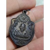 ราคา เหรียญหลวงพ่อเอียเนื้อทองแดง (27192273507)