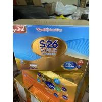 ราคา S26 progress goldขนาด 2750กรัม โปรสเกรสโกลด สูตร3 (7732536696)