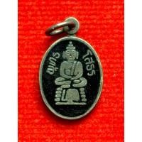 ราคา เหรียญหลวงพ่อโสธร เนื้อเงินลงถม (26812822246)