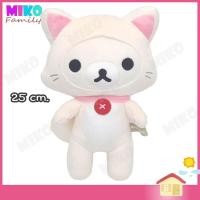ราคา ตุ๊กตา ริลัคคุมะ Rilakkuma รุ่น โคริลัคคุมะ Going Cat ขนาด 25 ซม. / ของเล่น ของเล่นเด็ก ของขวัญ ลิขสิทธิ์แท้ (9715743020)