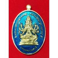 ราคา หลวงปู่ศิลาสิริจันโทเหรียญพระพรหมสี่หน้ารุ่นพรหมประสิทธิ์วัดโพธิ์ศรีสะอาดจังหวัดกาฬสินธุ์ (28564625729)