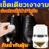 ราคา เช็ดเดียวเงางาม ครีมไขปลาวาฬ 40gสูตรเข้มข้น มีให้เลือก 2สี ไขปลาวาฬขัดหนัง รองเท้าหนังใส่อีก20ปี กันน้ำกันฝุ่น Mink Oil (40226198674)