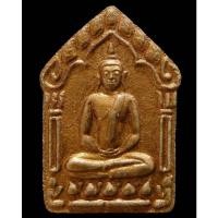 ราคา ขุนแผนผ้าป่า ปี 46 พร้อมบัตรรับรอง พิมพ์ใหญ่ เนื้อแก่ผงพรายกุมารทาทอง หลวงพ่อสาคร วัดหนองกรับ - นิว พระเครื่อง (22503564386)