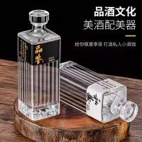 ราคา ขวดเหล้าแก้ว พรีเมี่ยม (44651914184)