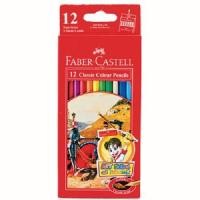 ราคา Faber-Castell สีไม้ อัศวิน 12 สี + กบเหลา กล่องกระดาษ (2999563237)