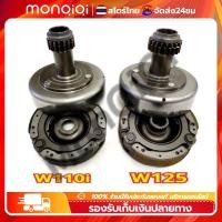 ราคา เจดีย์ครัช ชุดครัชก้อน+ชามครัช HONDA wave125เอส เวฟ110i เวฟ125อาร์ wave125i ไฟเลี้ยวบังลม dream125 รหัส KPH ชามคลัช (22355361845)