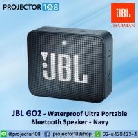 ราคา JBL GO2 - Waterproof Ultra Portable Bluetooth Speaker (19315991761)