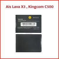 ราคา แบตเตอรี่ Ais Lava X3 , Kingcom C500 สินค้าคุณภาพดี (3109000628)