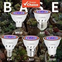 ราคา ไฟปลูกต้นไม้ LED E27 ไฟปลูกพืชไฮโดรโพนิกส์ E14 หลอดไฟ LED ปลูกต้นไม้ MR16 สเปกตรัมเต็ม 220V ไฟ UV สําหรับพืช B22 ต้นกล้าดอกไม้ GU10 5W 7W 9W gu5.3 48 60 80leds (54801026226)