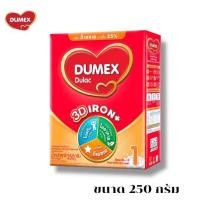 ราคา Dumex Dulac ดูเมกซ์ ดูแลค สูตร 1 นมผงสำหรับเด็กแรกเกิด ขนาด 250. กรัม (แพ็ค1กล่อง) DM (40905816590)