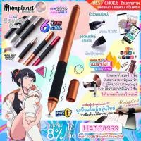 ราคา โค้ดลด15% MPNN30 ปากกาสไตลัส รุ่น Roundy Rush! ปากกาทัชสกรีน Stylus Pen เขียนหน้าจอ Touchscreen มือถือ แถม หัวจาน (3152316727)