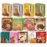 ราคา Sale‼️ พร้อมส่ง ขนมแบรนด์ดังนำเข้าจากไต้หวัน ขนมแจกเด็ก คุกกี้ยุโรป เวเฟอร์ขนมเมล่อน กาแฟ ช็อคโกแลต สตรอว์เบอร์รี่ (24275695013)