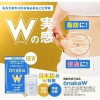 ราคา exp 7/2025 Pillbox W Onaka 45 Tablets มีสารสกัดธรรมชาติ Isoflavones จาก ดอก Kudzu รุ่น premium เข้มข้นกว่า ลดพุง 15 วัน (24037761216)