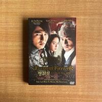 ราคา DVD : A Frozen Flower (2008) อำนาจ ราคะ ใครจะหยุดได้ [มือ 2 ปกสวม] หนังเกาหลี ดีวีดี แผ่นแท้ ตรงปก (12525870294)