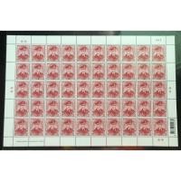 ราคา แสตมป์พระรูปเต็มแผ่น 50 ดวง ร.9 ชุด 10 หน้าดวง 2 บาท (843140493)