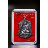 ราคา เเท้เดิมจากวัด100%จัดส่งทันทีเหรียญมหาเศรษฐี80หลังหนุมานแปดกรขี่สิงห์หลวงพ่อเอื้อนวัดวังแดงใต้เนื้อทองแดงผิวไฟ (20092703105)