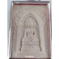 ราคา พระไพรีพินาศ 2542 วัดบวรนิเวศวิหาร กทม. (9417824439)