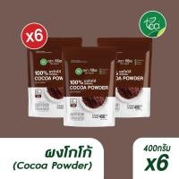 ราคา [แพ็ค 6 ถุง] ผงโกโก้แท้ เกรดพรีเมี่ยม 400 กรัม Cocoa Dutch Powder โกโก้ โกโก้ผง ผงชงดื่ม ชาไข่มุก ตรา ทีอีเอ (51154354738)